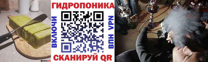 гидра зеркало  Курган  Еда ТГК конопля 