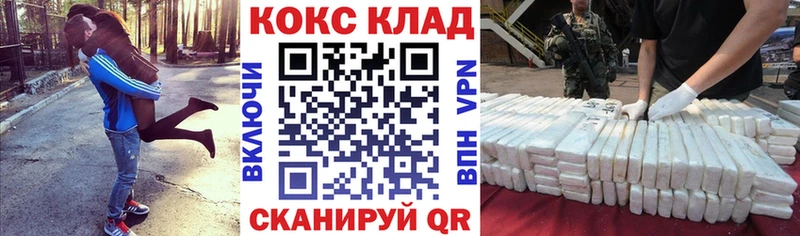 магазин продажи   Курган  Cocaine 99% 