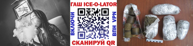 ГАШИШ гарик  omg ТОР  Курган 