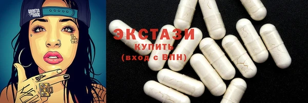 спайс Волосово