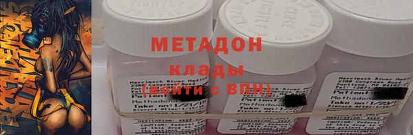 MDMA Володарск