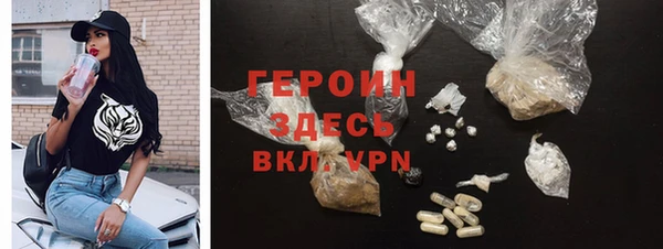 спайс Волосово