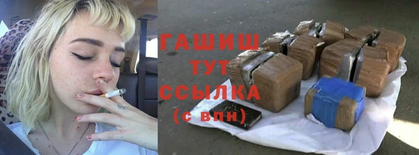MDMA Володарск