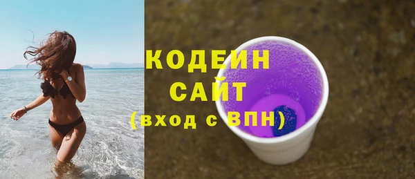 mix Волоколамск