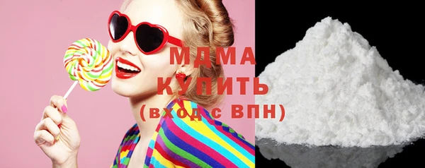 MDMA Володарск