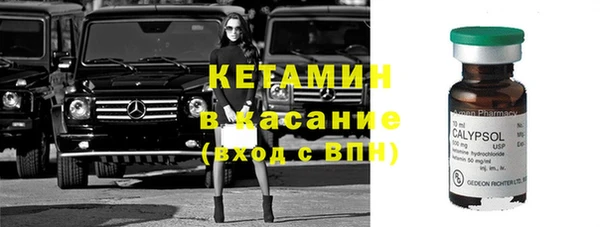 спайс Волосово