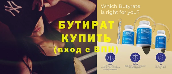 спайс Волосово
