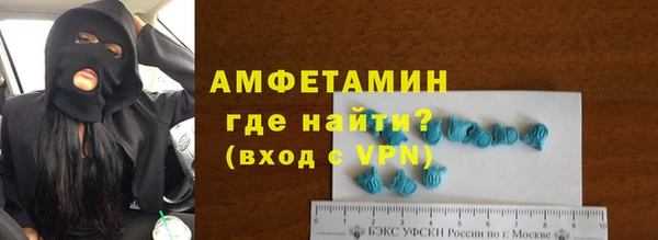 mix Волоколамск