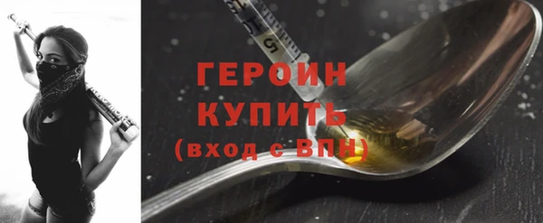 спайс Волосово