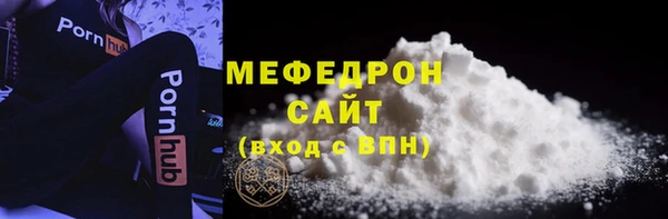 спайс Волосово