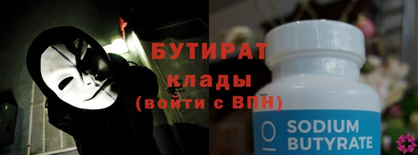 MDMA Володарск