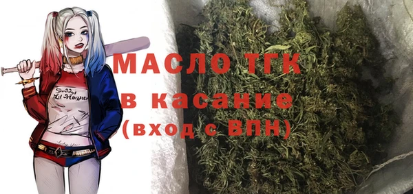 MDMA Володарск