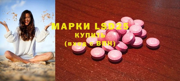 спайс Волосово