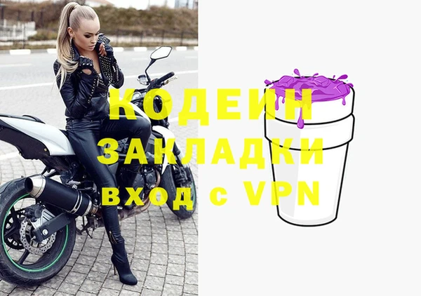 спайс Волосово