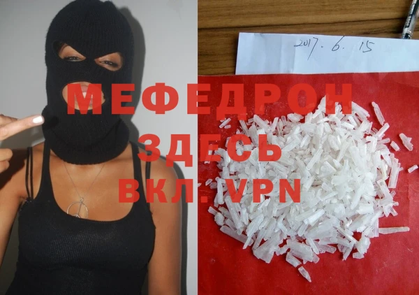 спайс Волосово