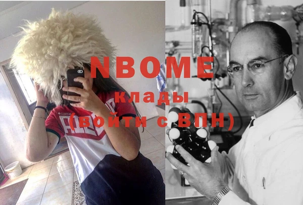MDMA Володарск