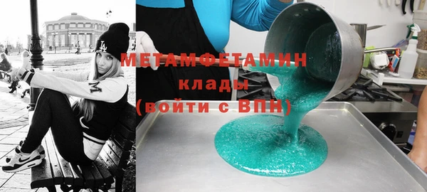 MDMA Володарск