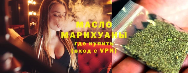 спайс Волосово