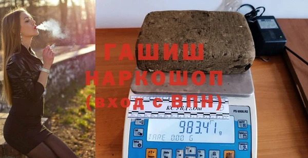 спайс Волосово