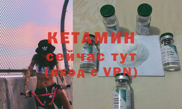 метамфетамин Семилуки