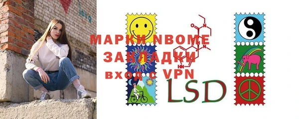 MDMA Володарск