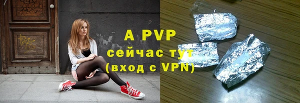 MDMA Володарск