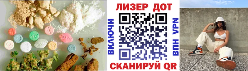 гидра как зайти  Курган  LSD-25 экстази кислота 