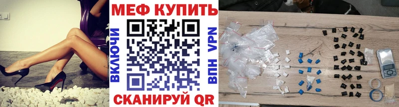 как найти   Курган  МЕФ 4 MMC 