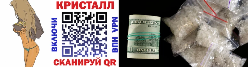 МЕТАМФЕТАМИН Methamphetamine Курган