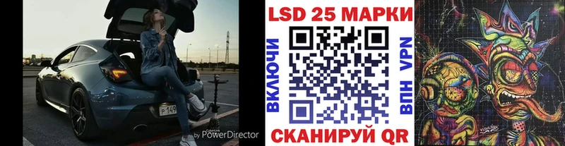 Марки 25I-NBOMe 1,8мг  Курган 