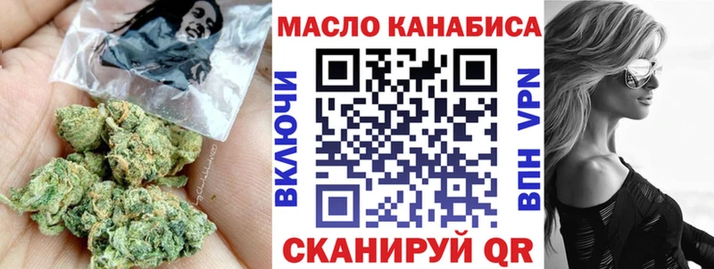 Дистиллят ТГК вейп с тгк  kraken   Курган 