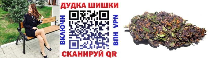 Шишки марихуана индика Курган